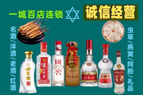 张家口蔚县回收五粮液酒瓶
