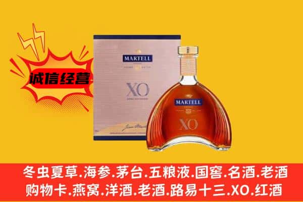 张家口蔚县上门回收马爹利价格