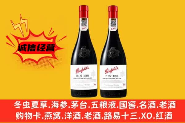 张家口蔚县上门回收奔富价格