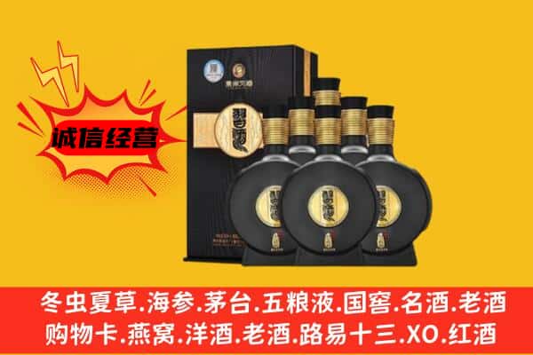 张家口蔚县上门回收习酒价格