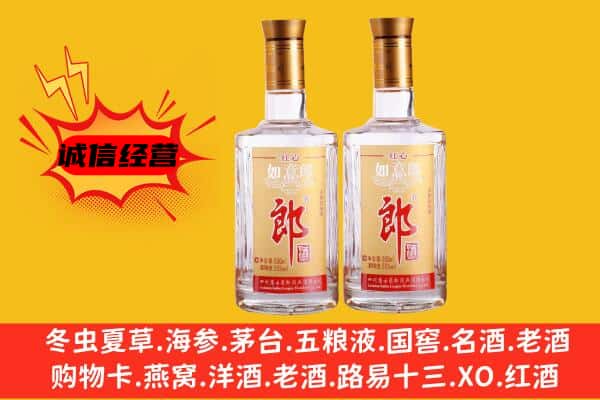 张家口蔚县上门回收郎酒价格