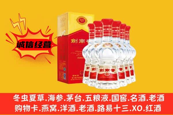 张家口蔚县上门回收水晶剑价格