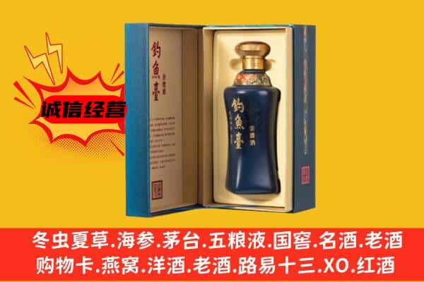 张家口蔚县上门回收钓鱼台价格