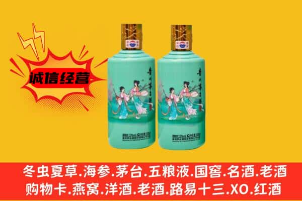 张家口蔚县回收24节气茅台酒