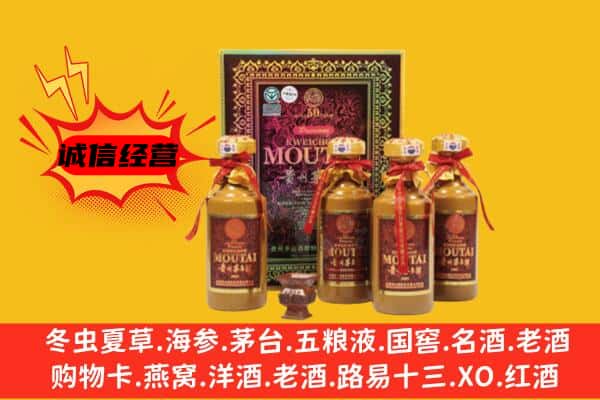 张家口蔚县回收50年份茅台酒