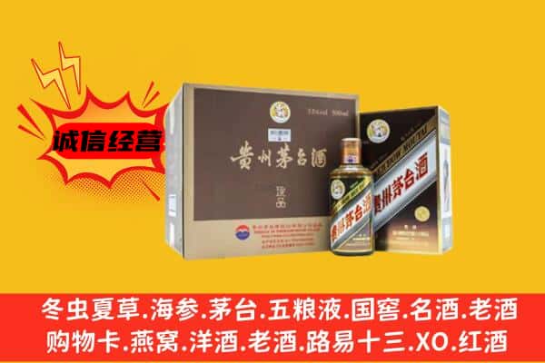 张家口蔚县回收彩釉茅台酒