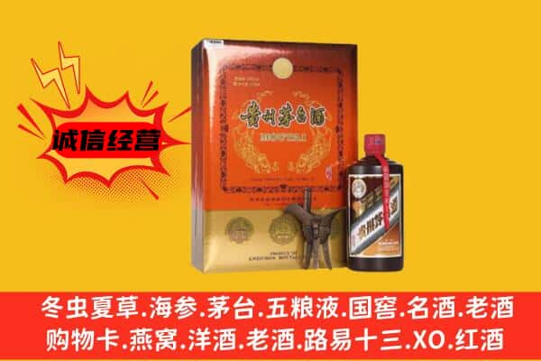 张家口蔚县回收精品茅台酒