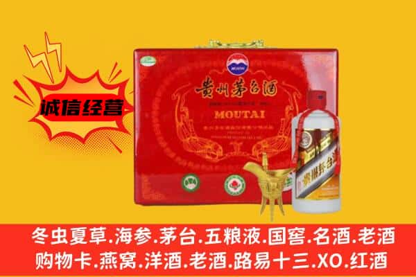 张家口蔚县回收80年份茅台酒