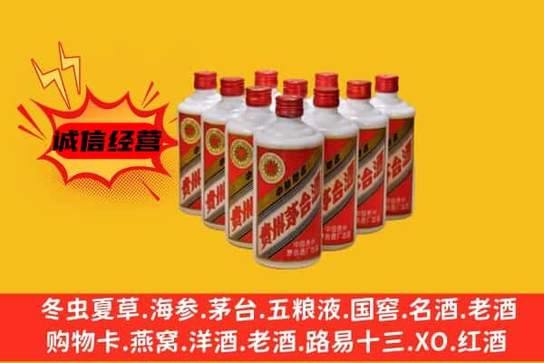 张家口蔚县回收80年代茅台酒